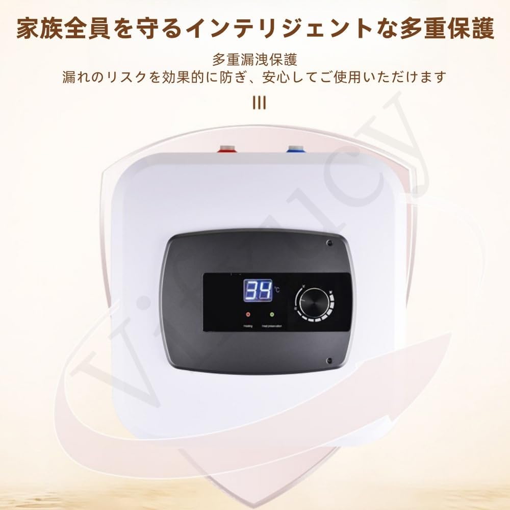 電気温水器 110V/1500W 小型電気温水器 30℃~65℃調節可 電気温水 【公式